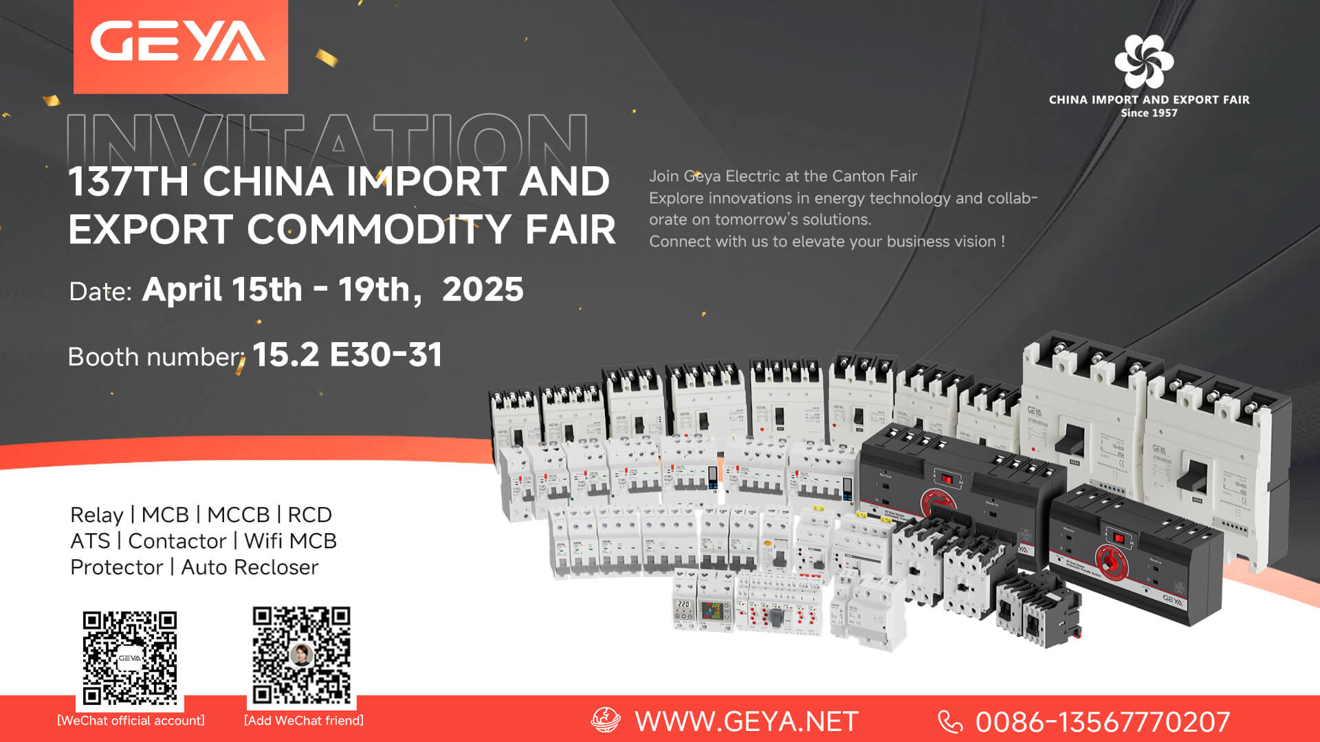 Giimbitahan ka ni Geya Electric nga mag-explore sa mga kabag-ohan sa ika-137 nga Canton Fair 2025